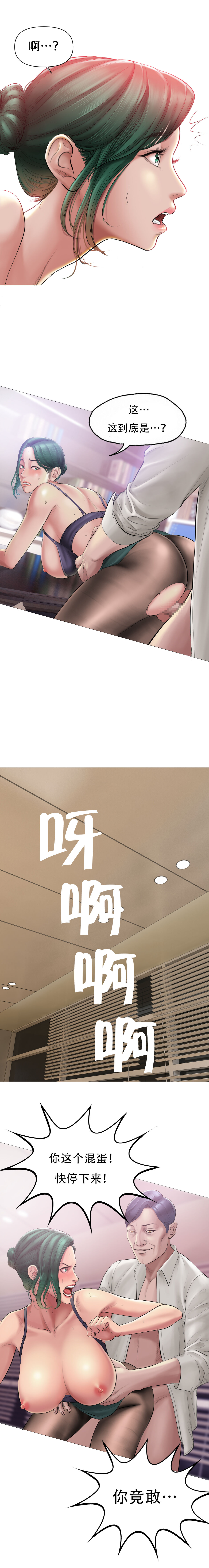 Preview 5