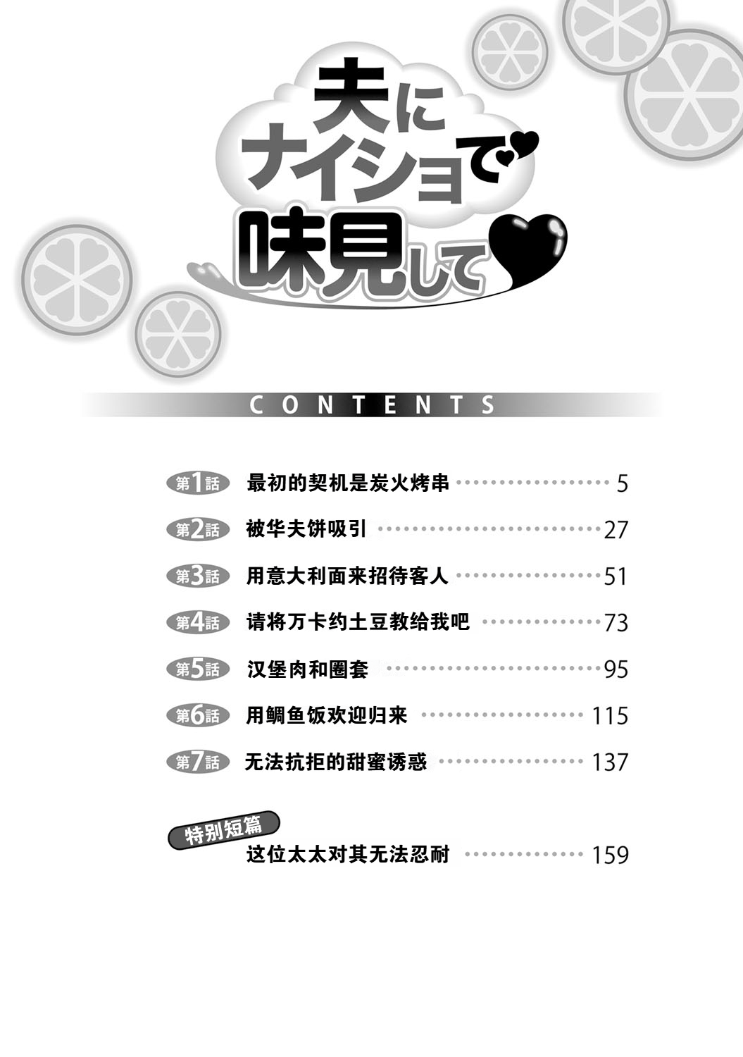試讀預覽 4