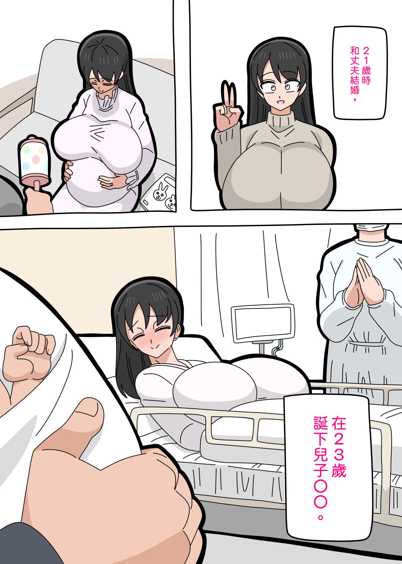 Preview 5