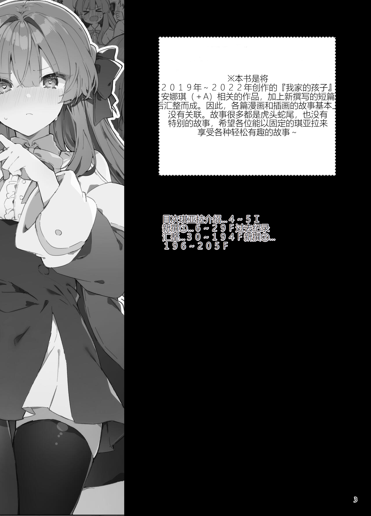 试读预览 3