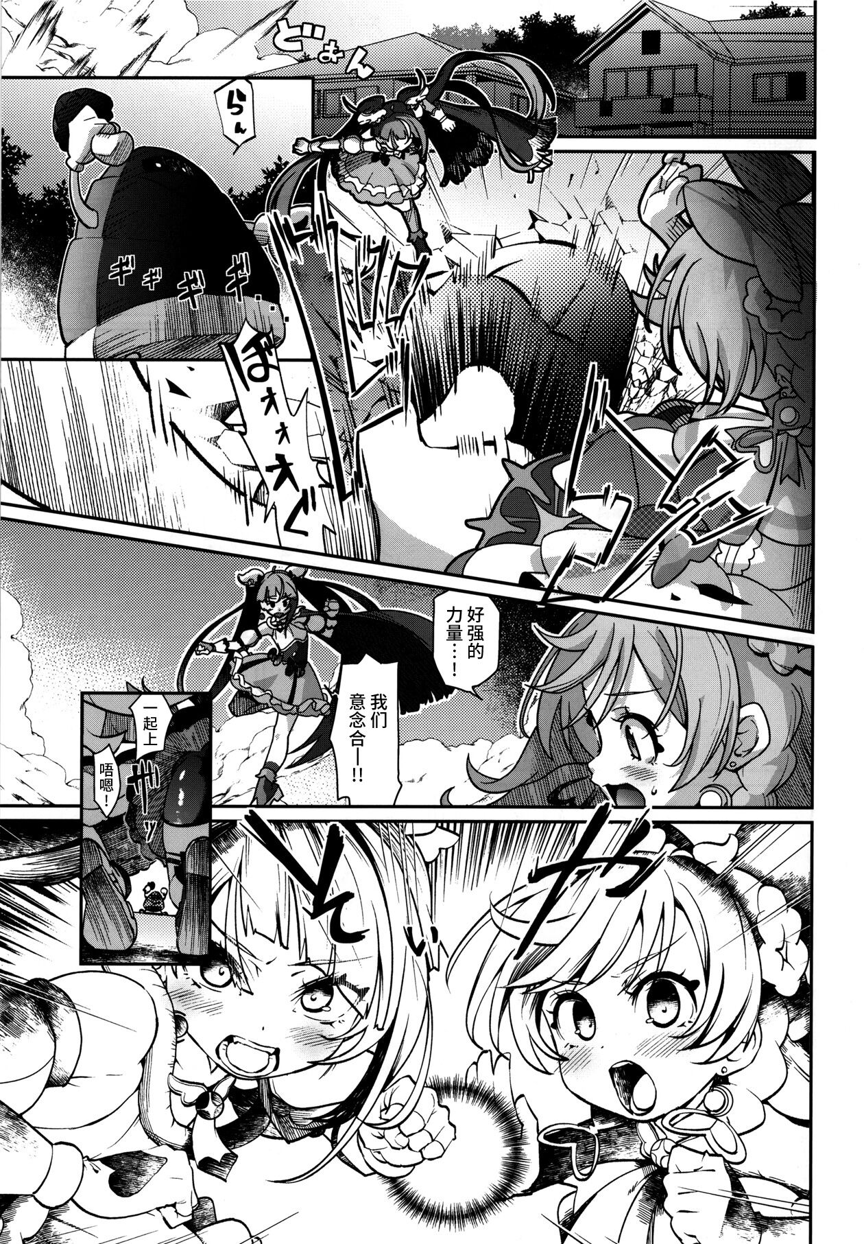 Preview 3