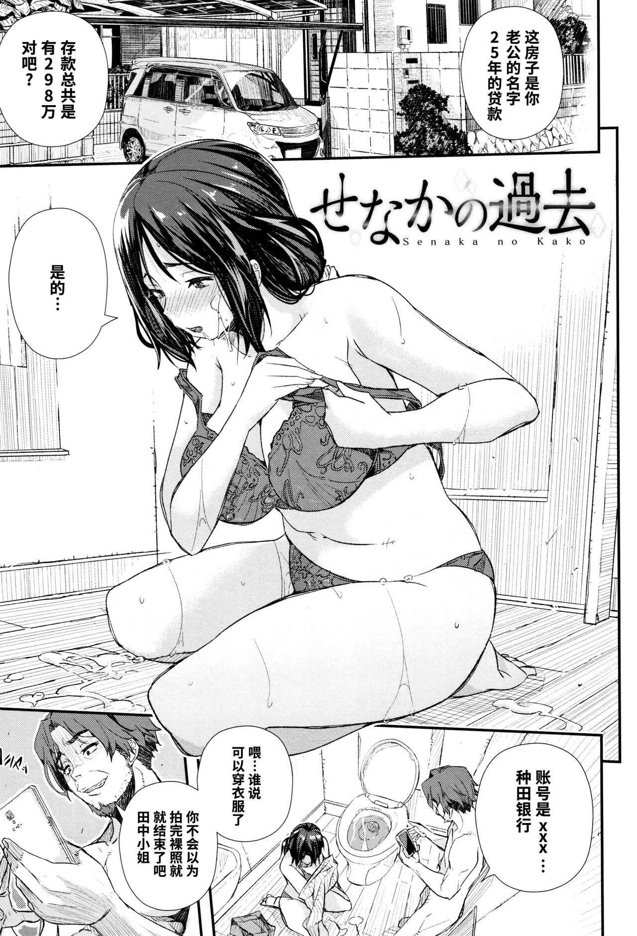 試讀預覽 3