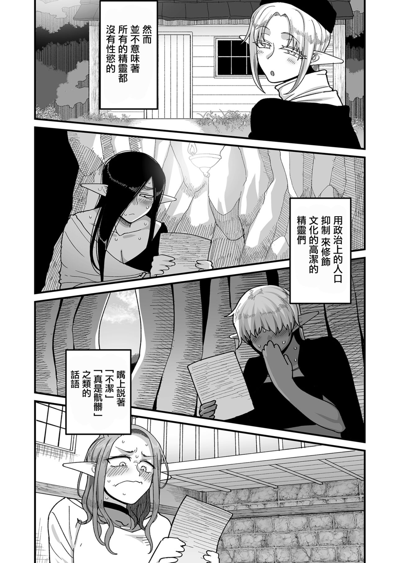 Preview 4