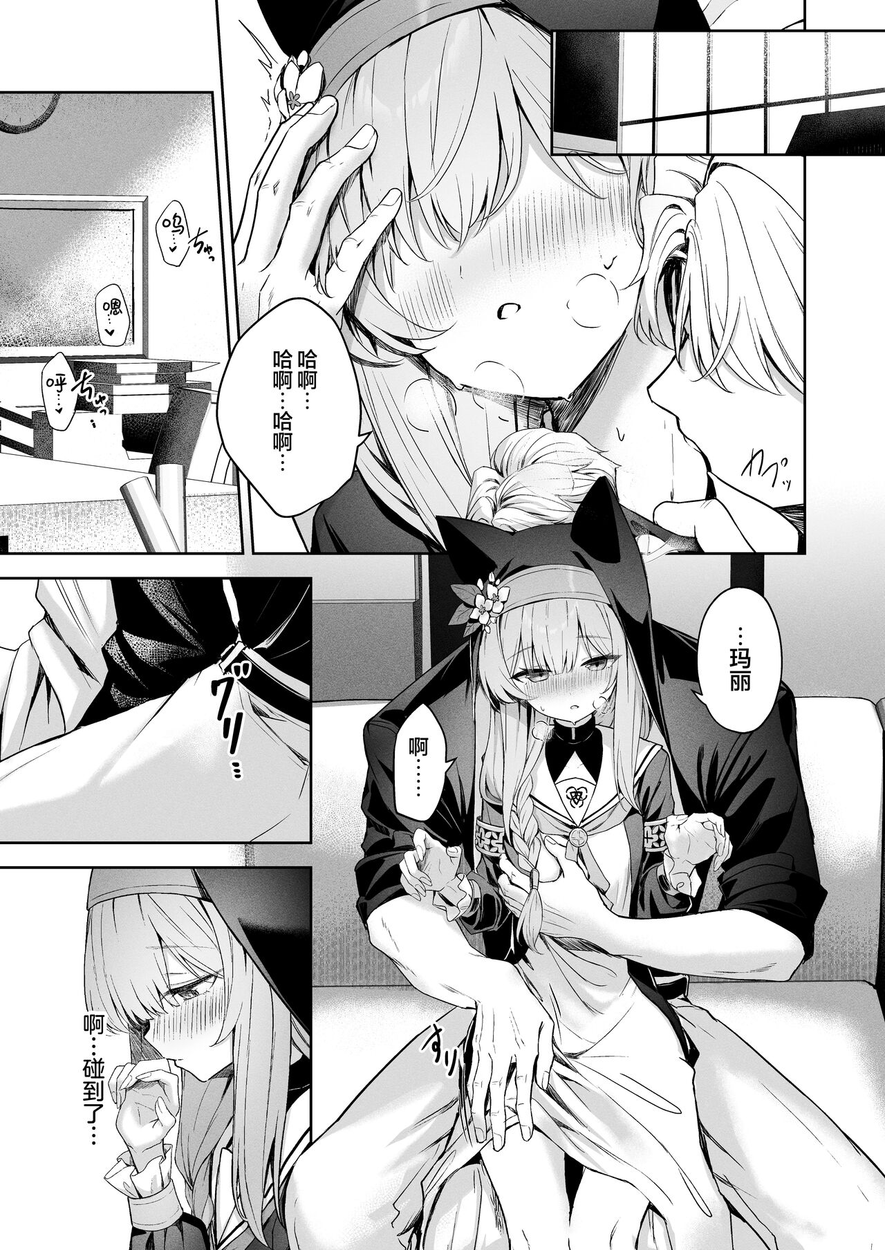試讀預覽 3