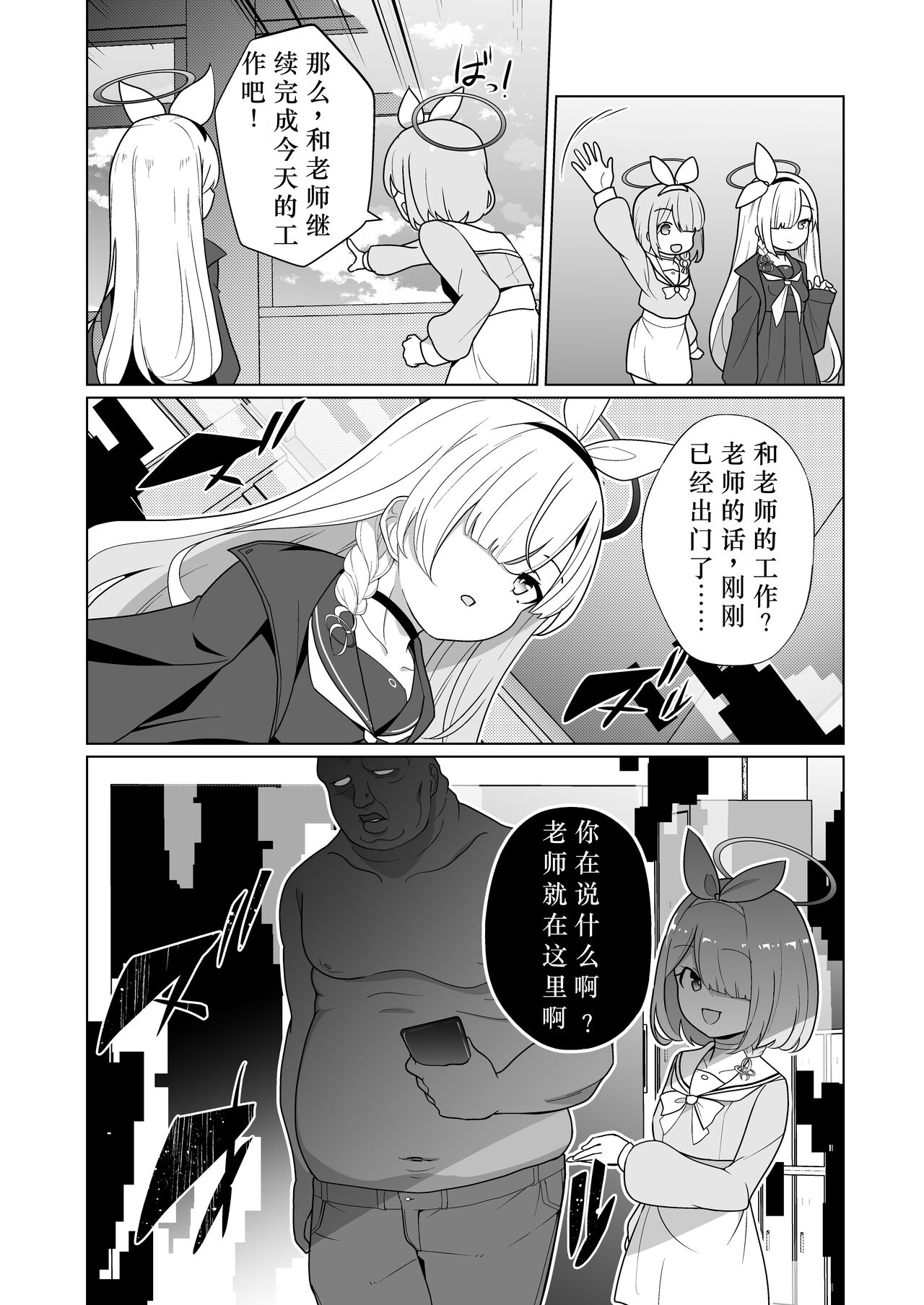 试读预览 5