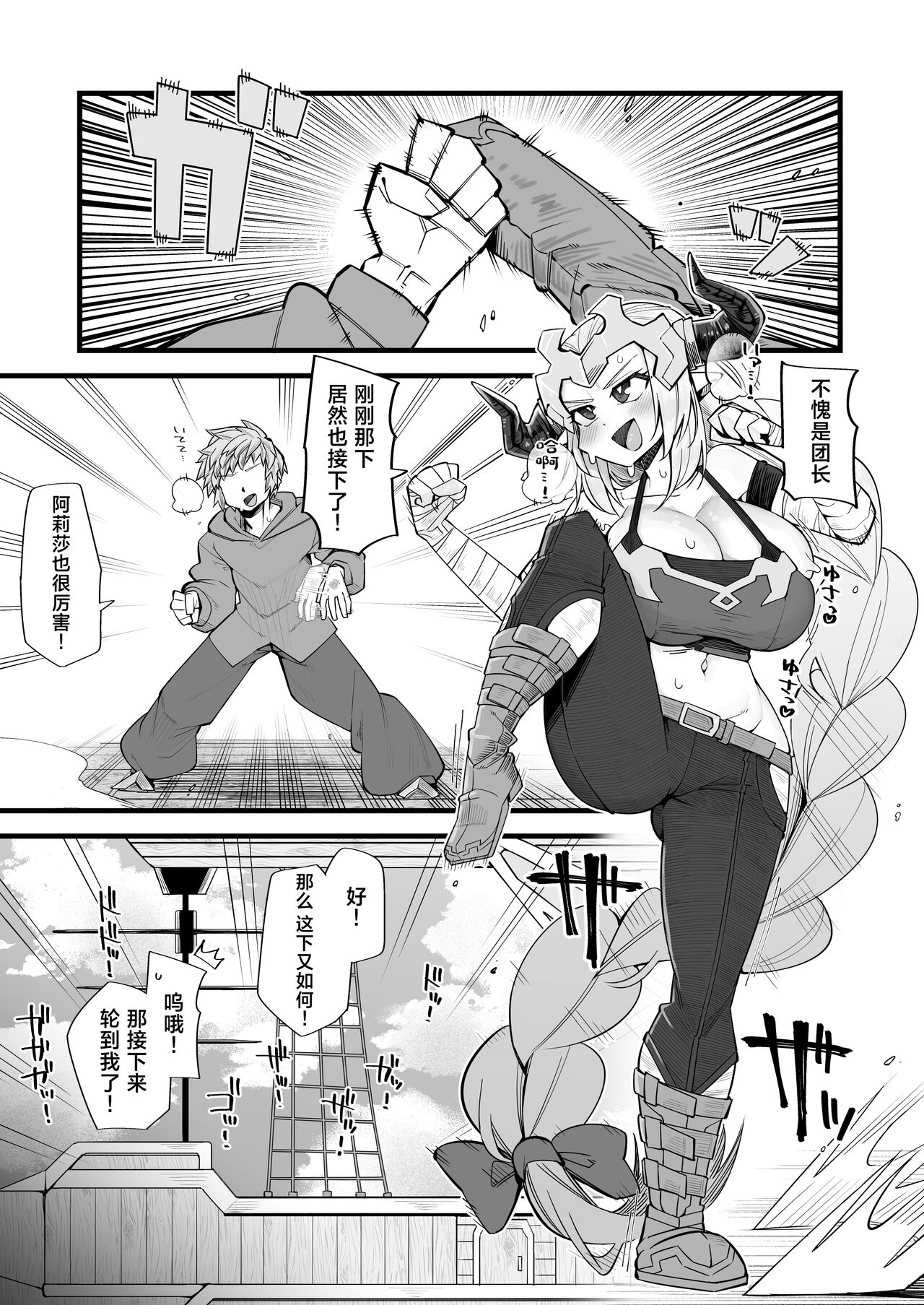 Preview 3