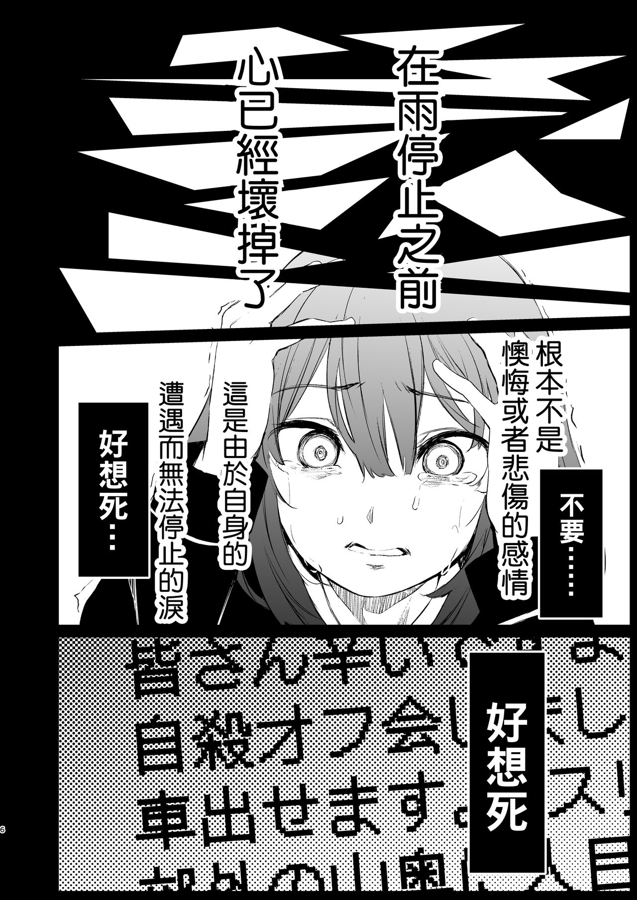 试读预览 6