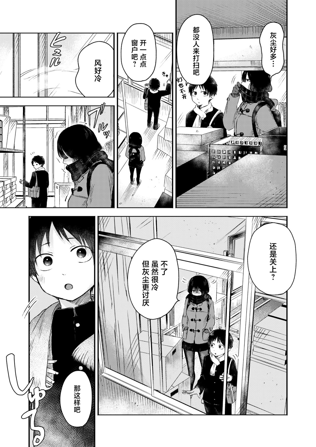 試讀預覽 3