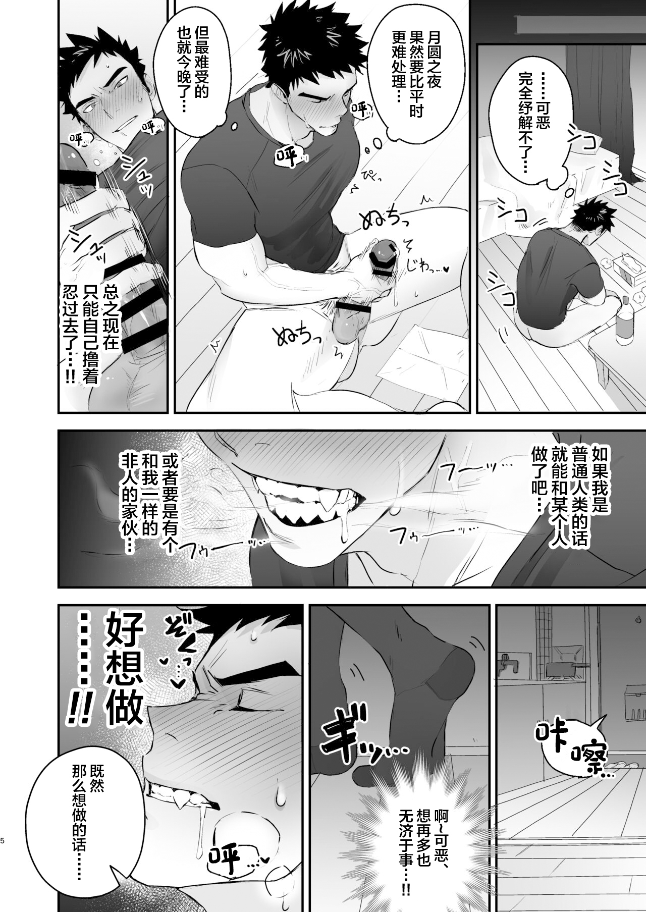 試讀預覽 6