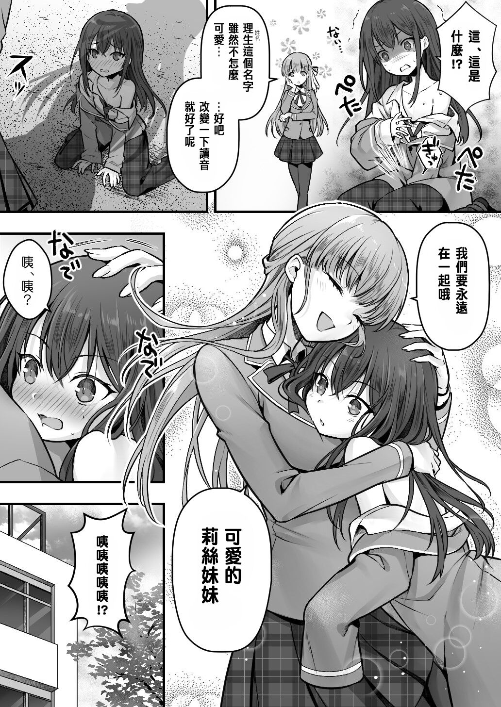 試讀預覽 6
