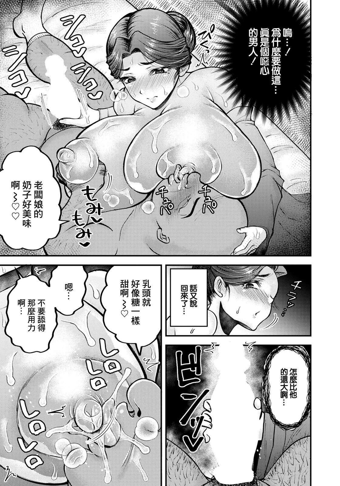 Preview 5