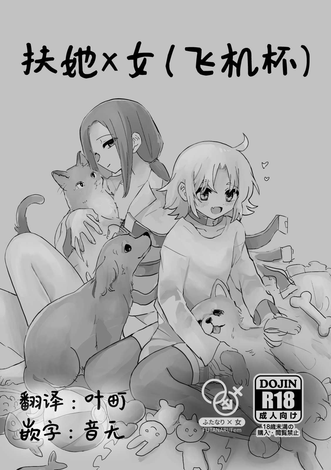 試讀預覽 2