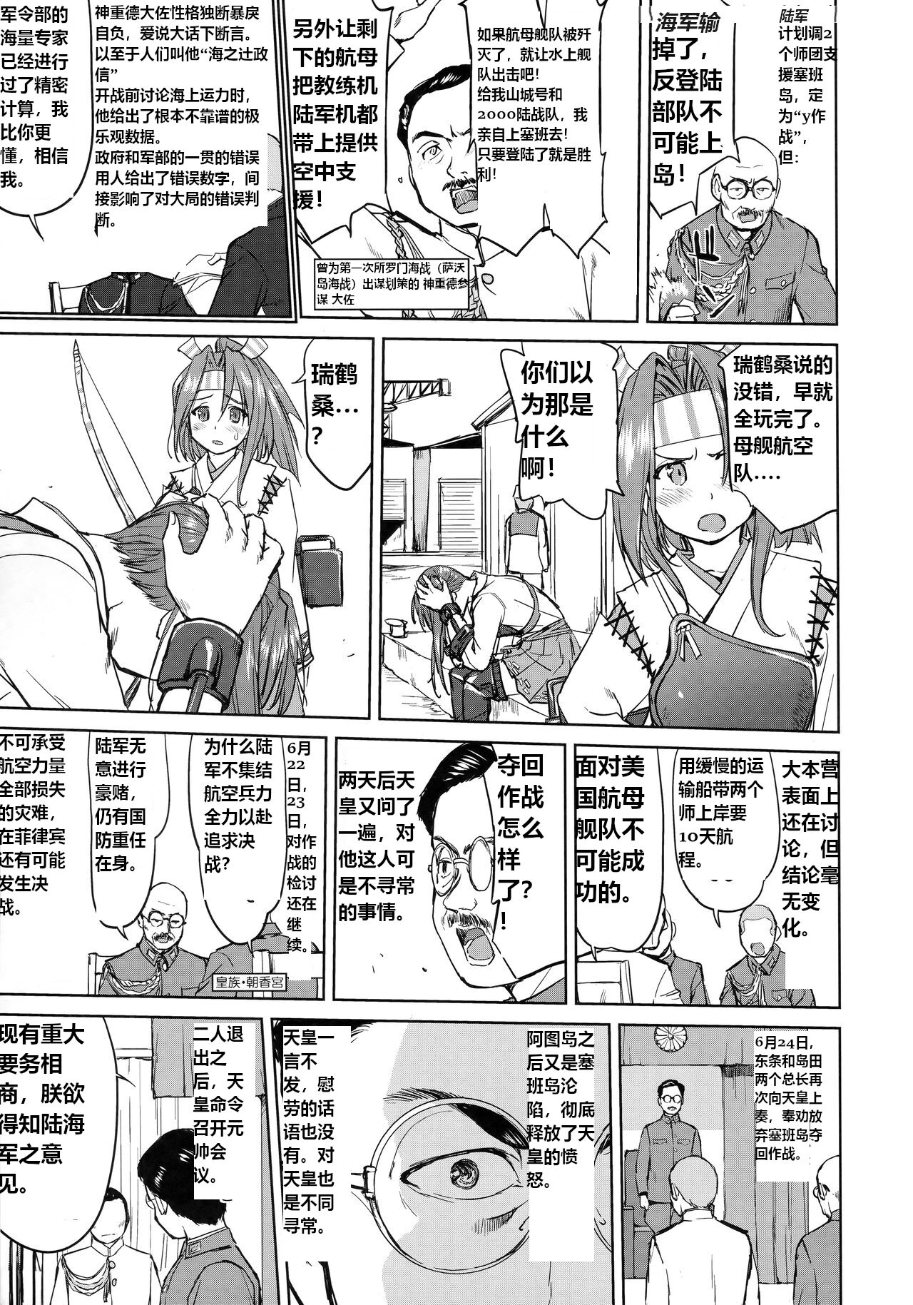 Preview 6