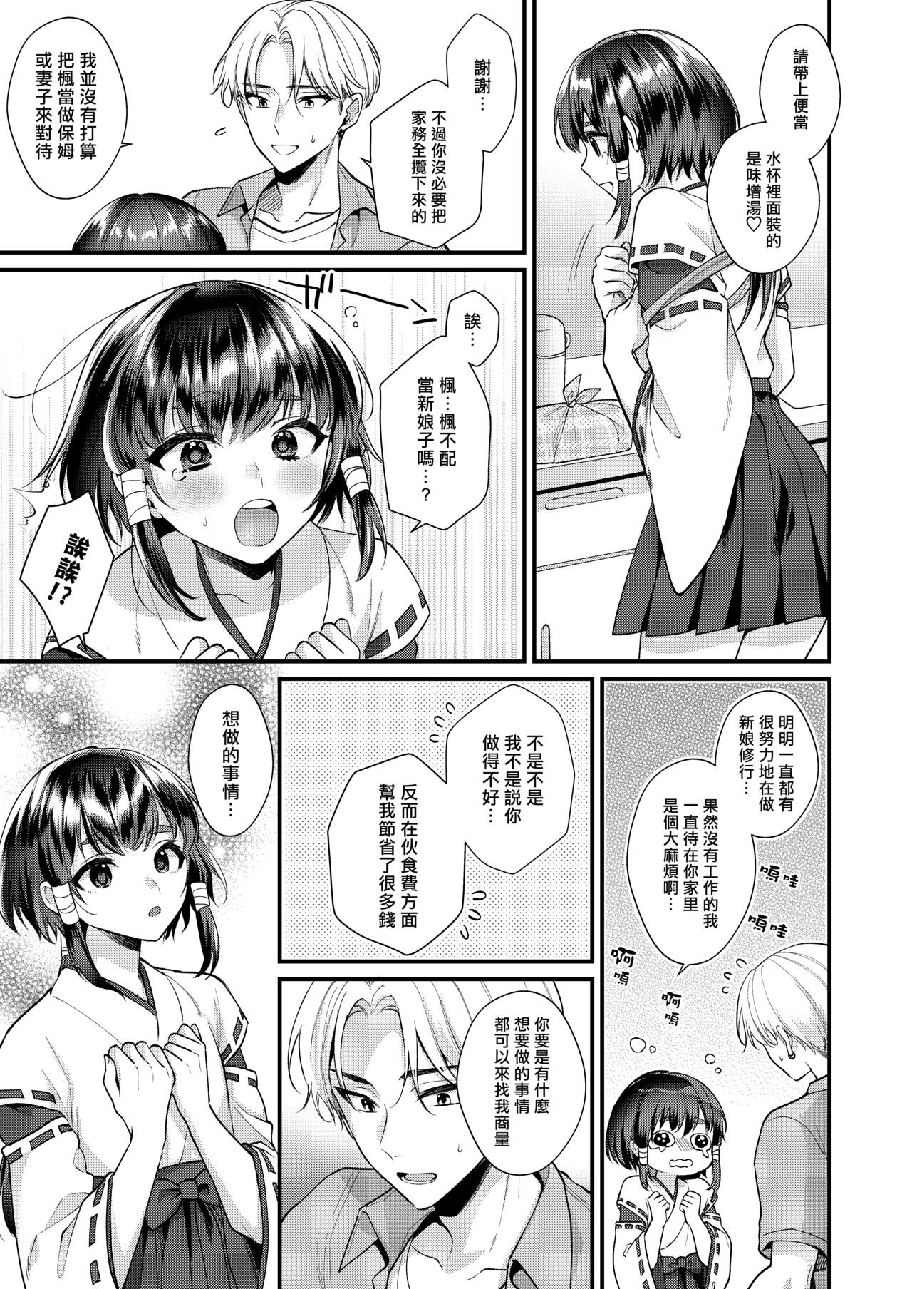 試讀預覽 6