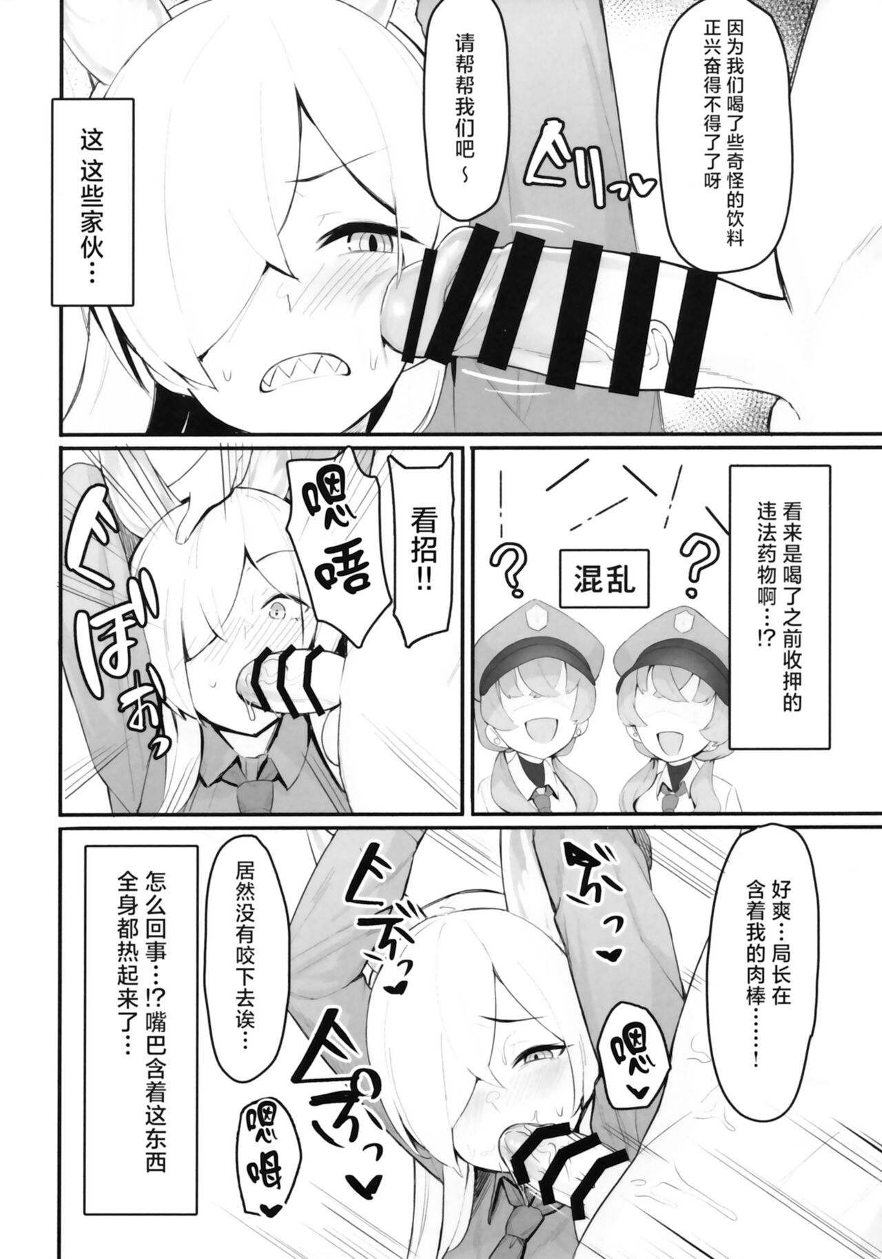 试读预览 5