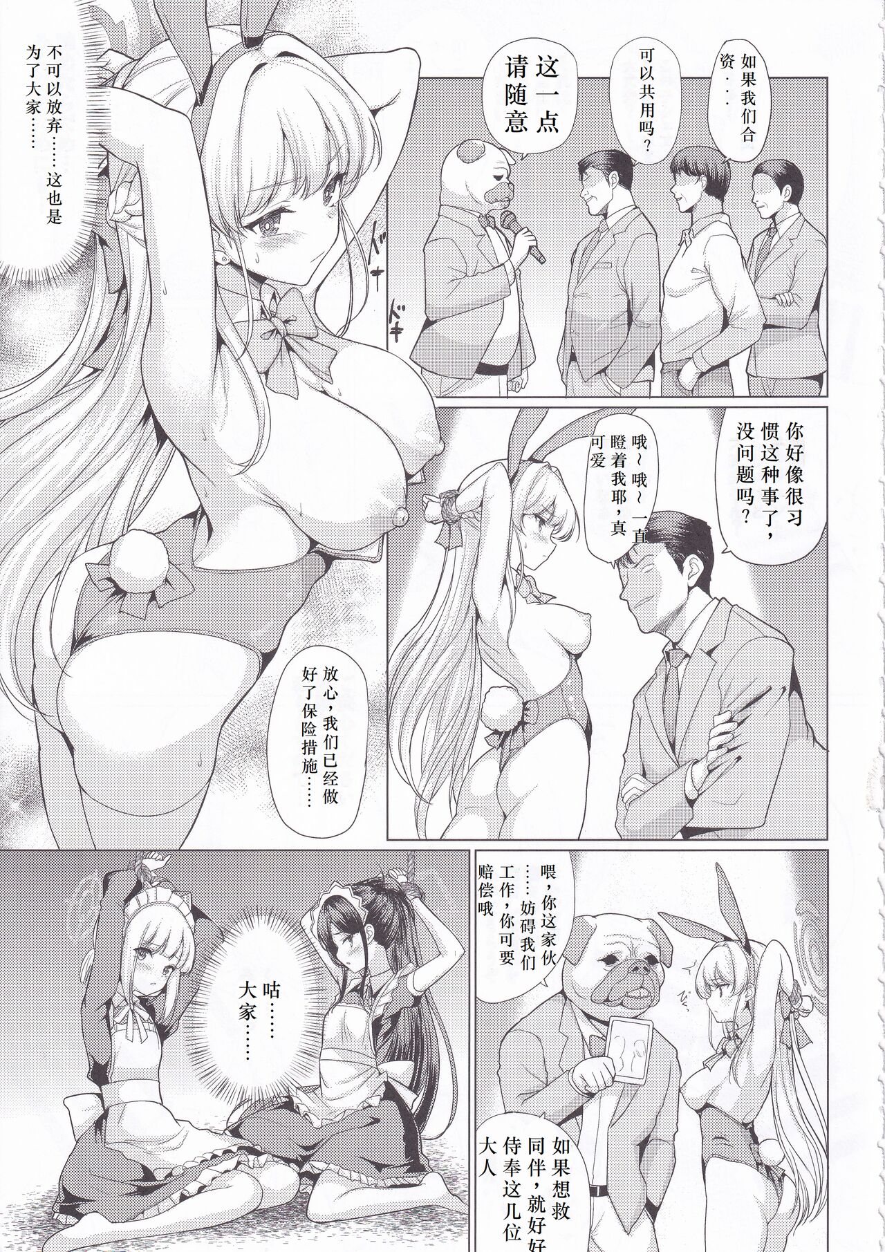 Preview 6