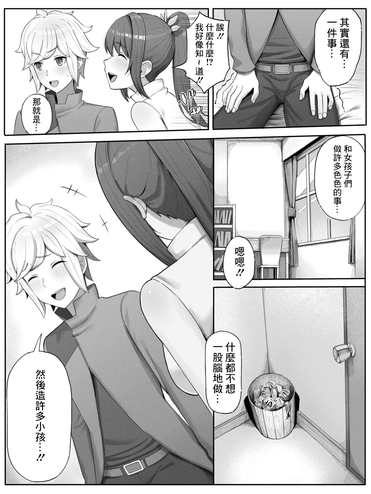試讀預覽 4