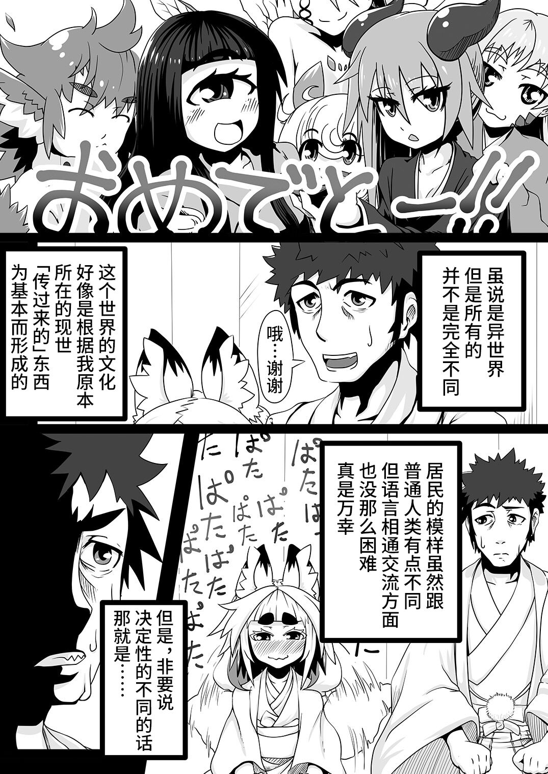 試讀預覽 4