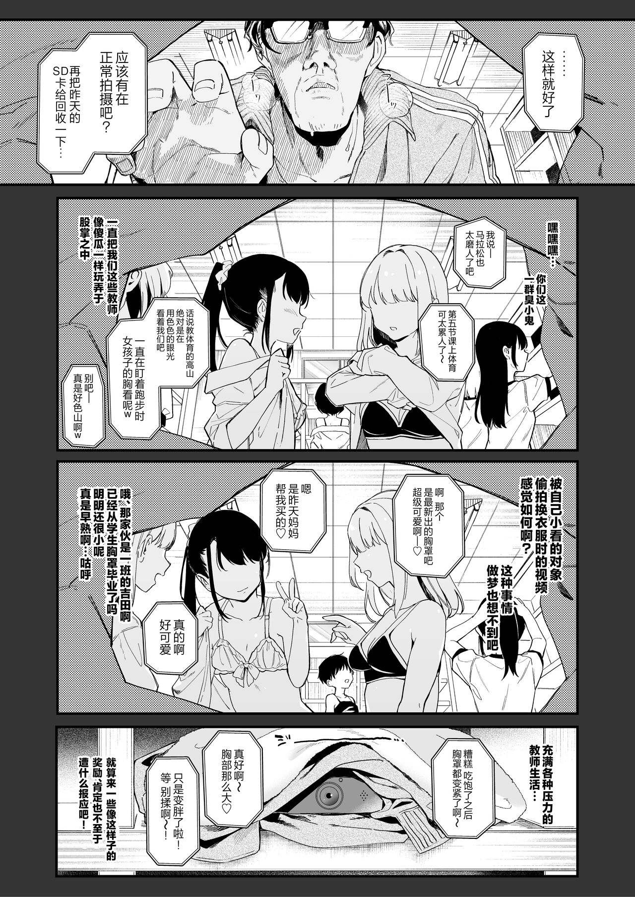 試讀預覽 4