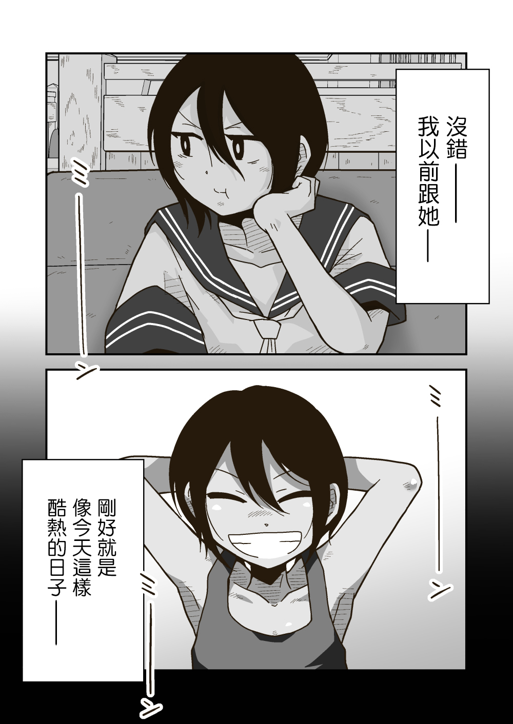 试读预览 4