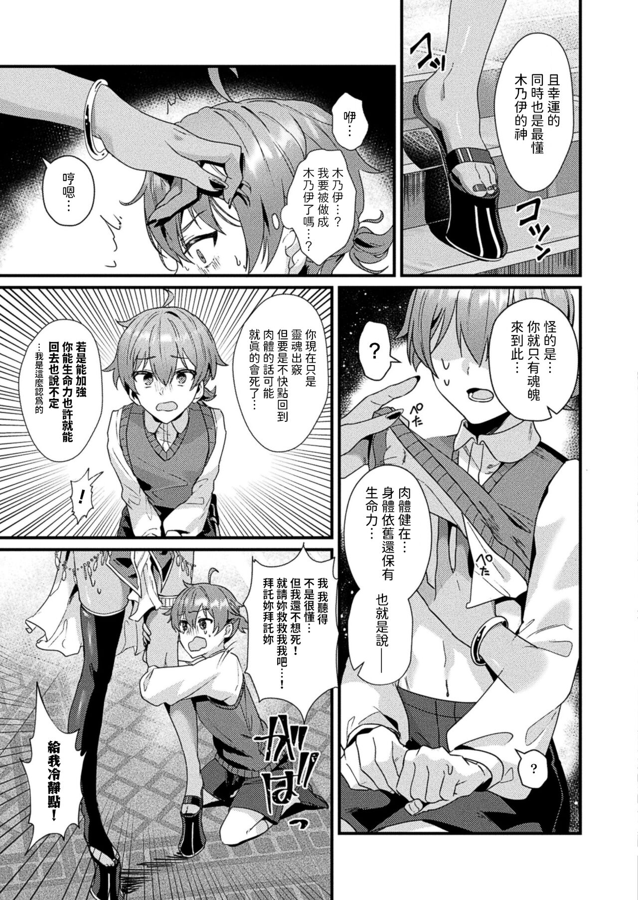 試讀預覽 5