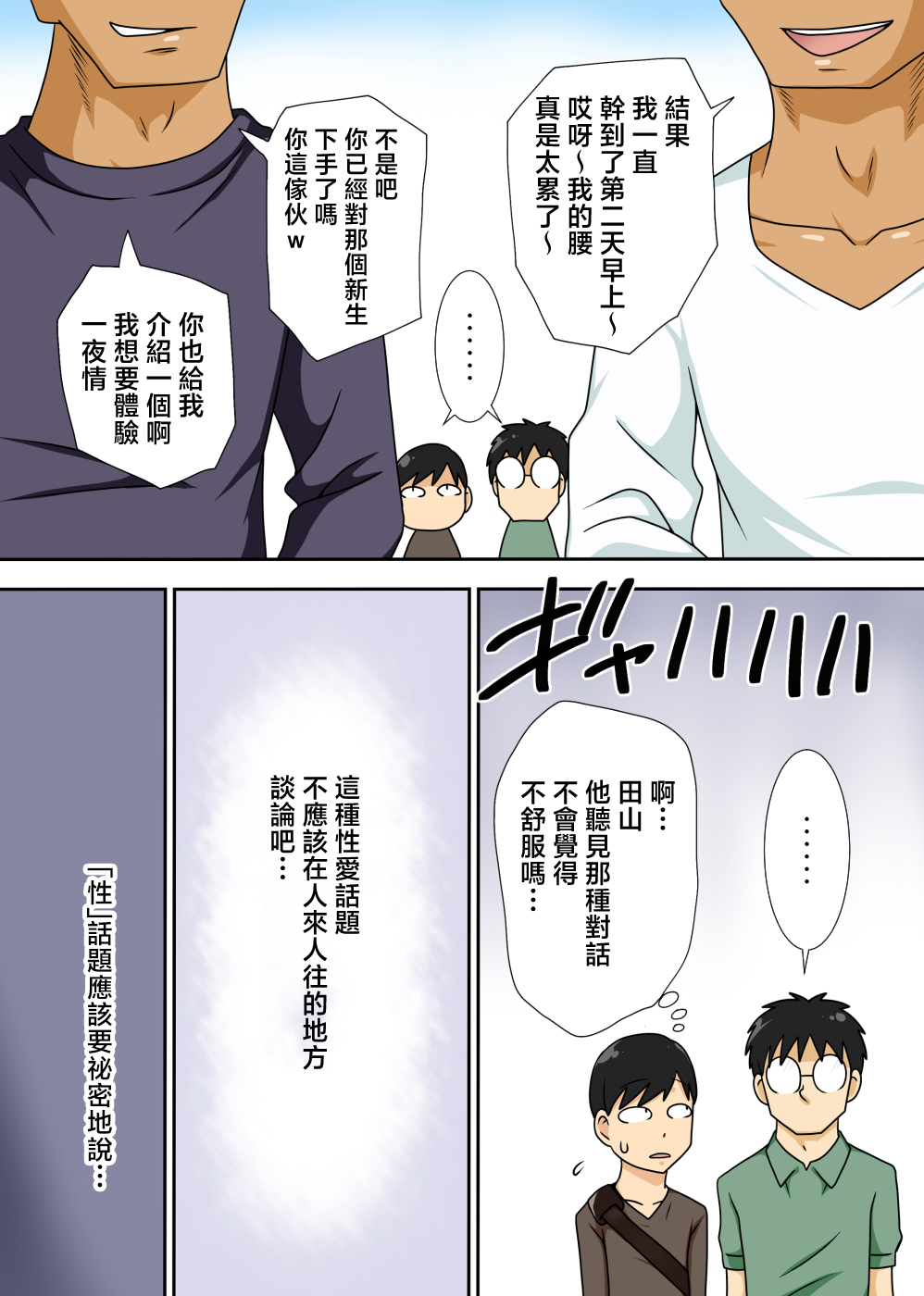 试读预览 4