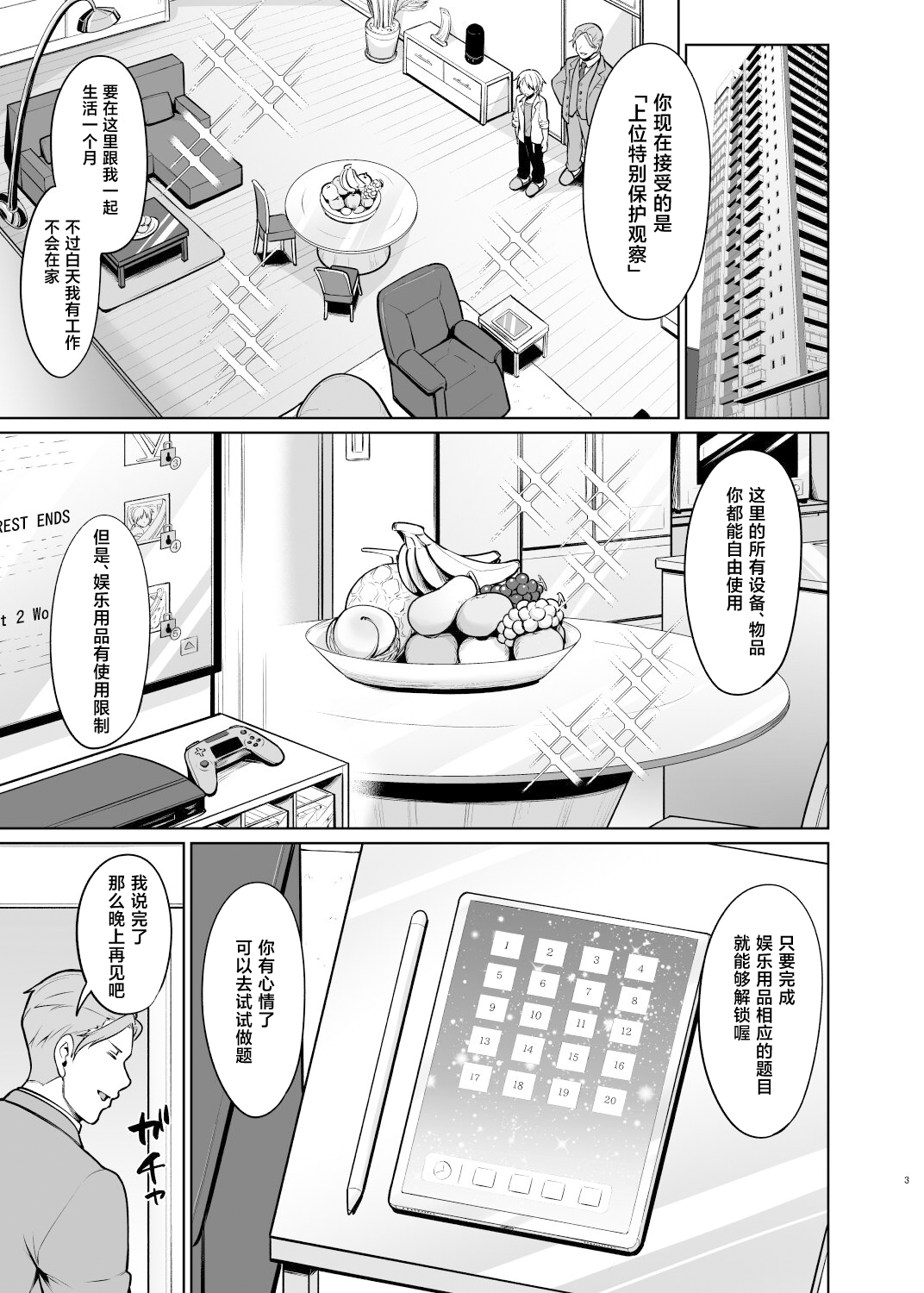 Preview 4