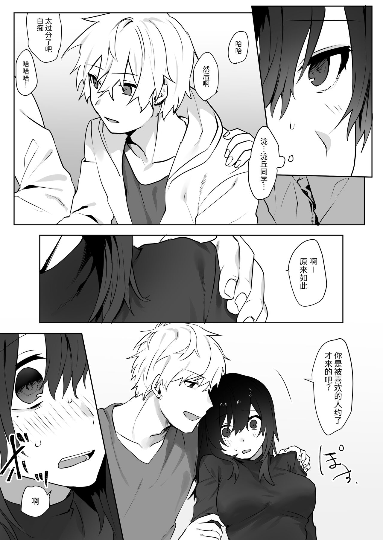 試讀預覽 6