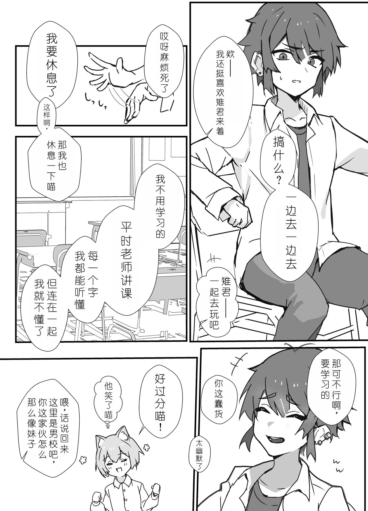 Preview 4