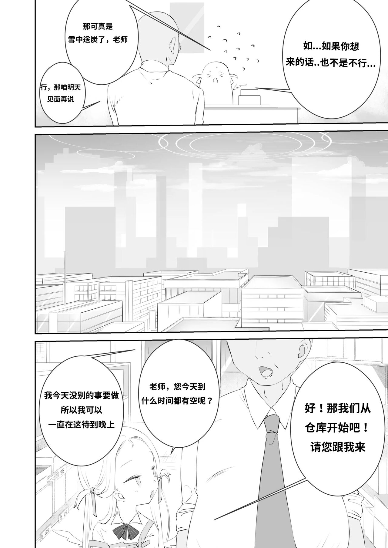 Preview 6