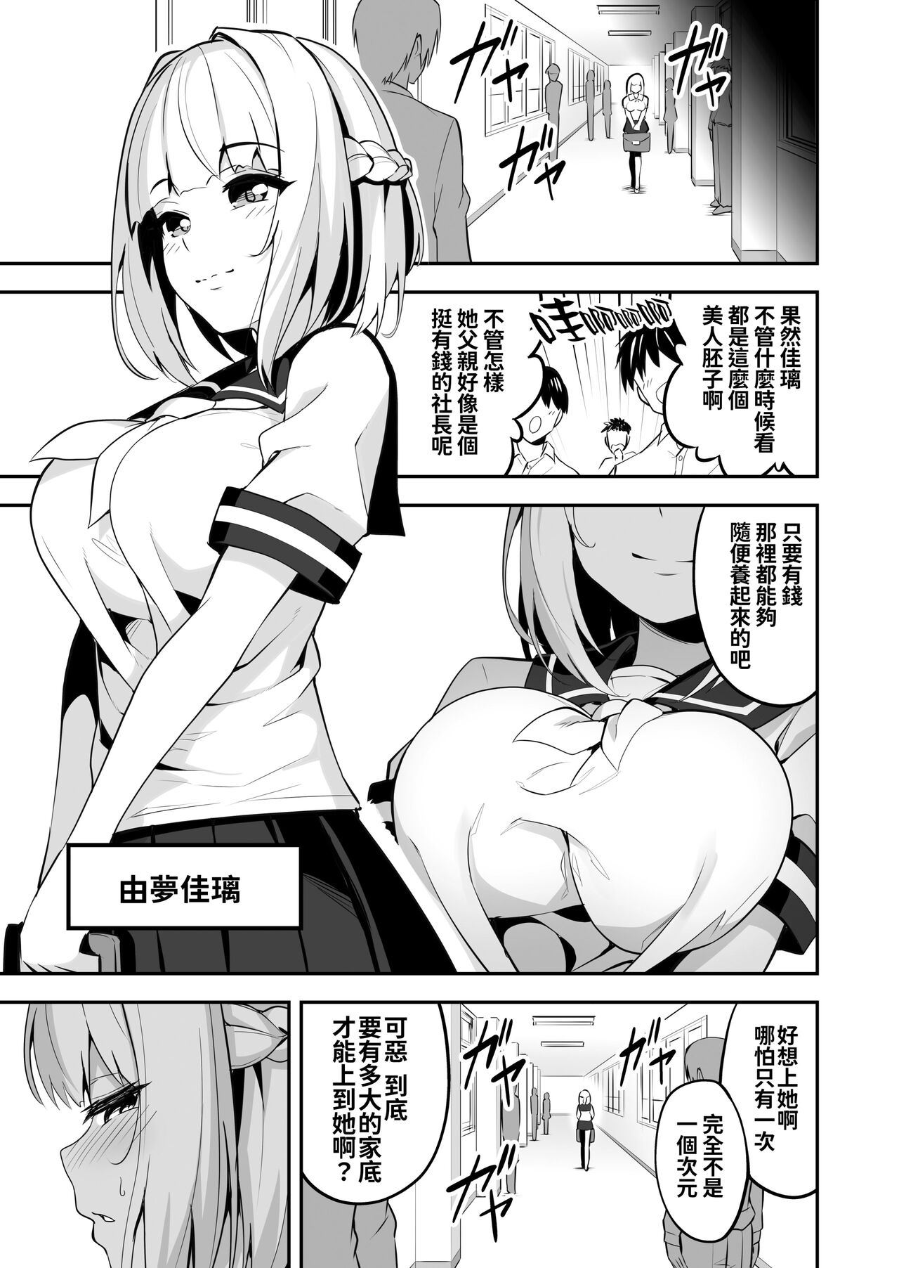 试读预览 4