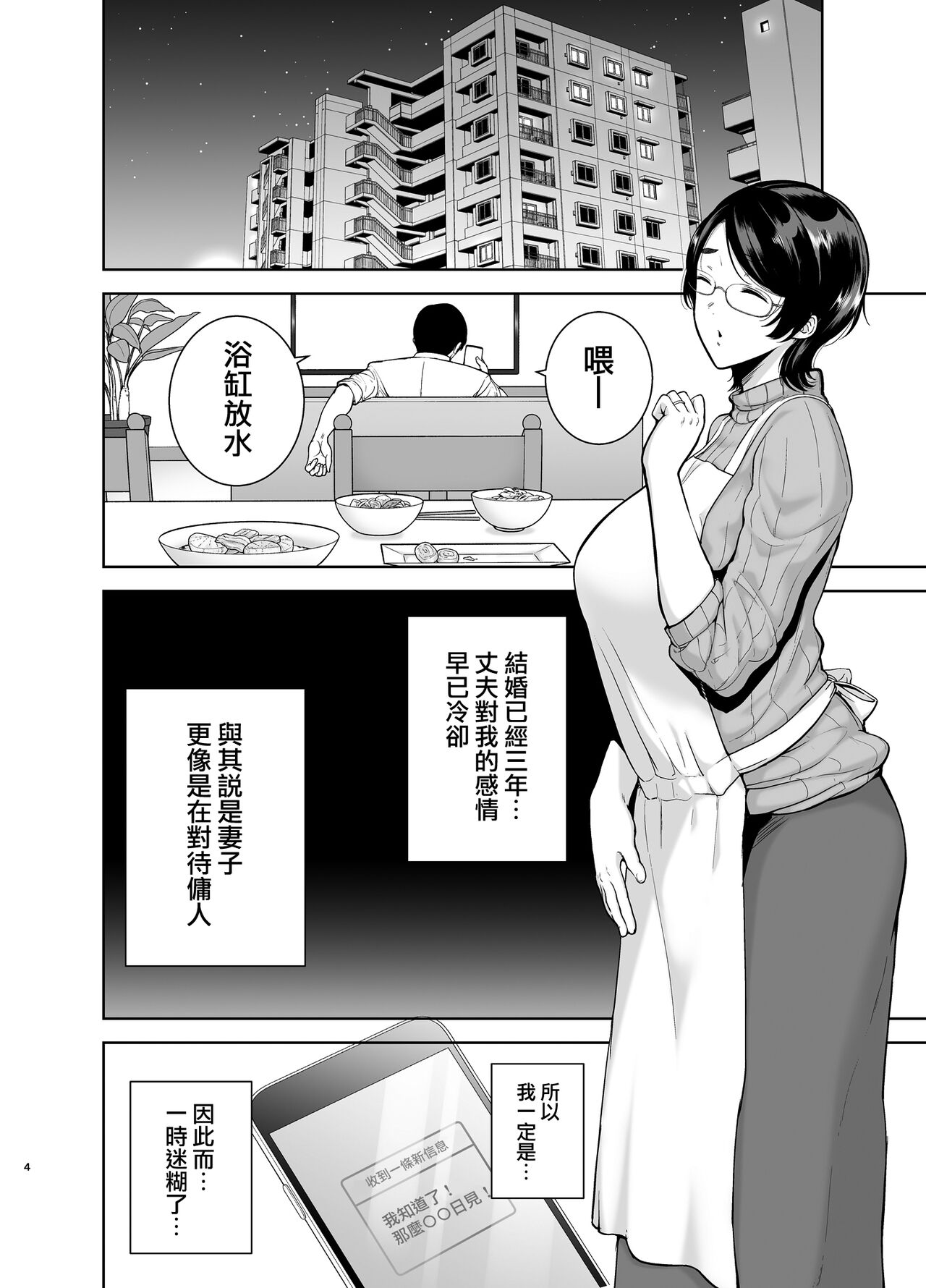 試讀預覽 3