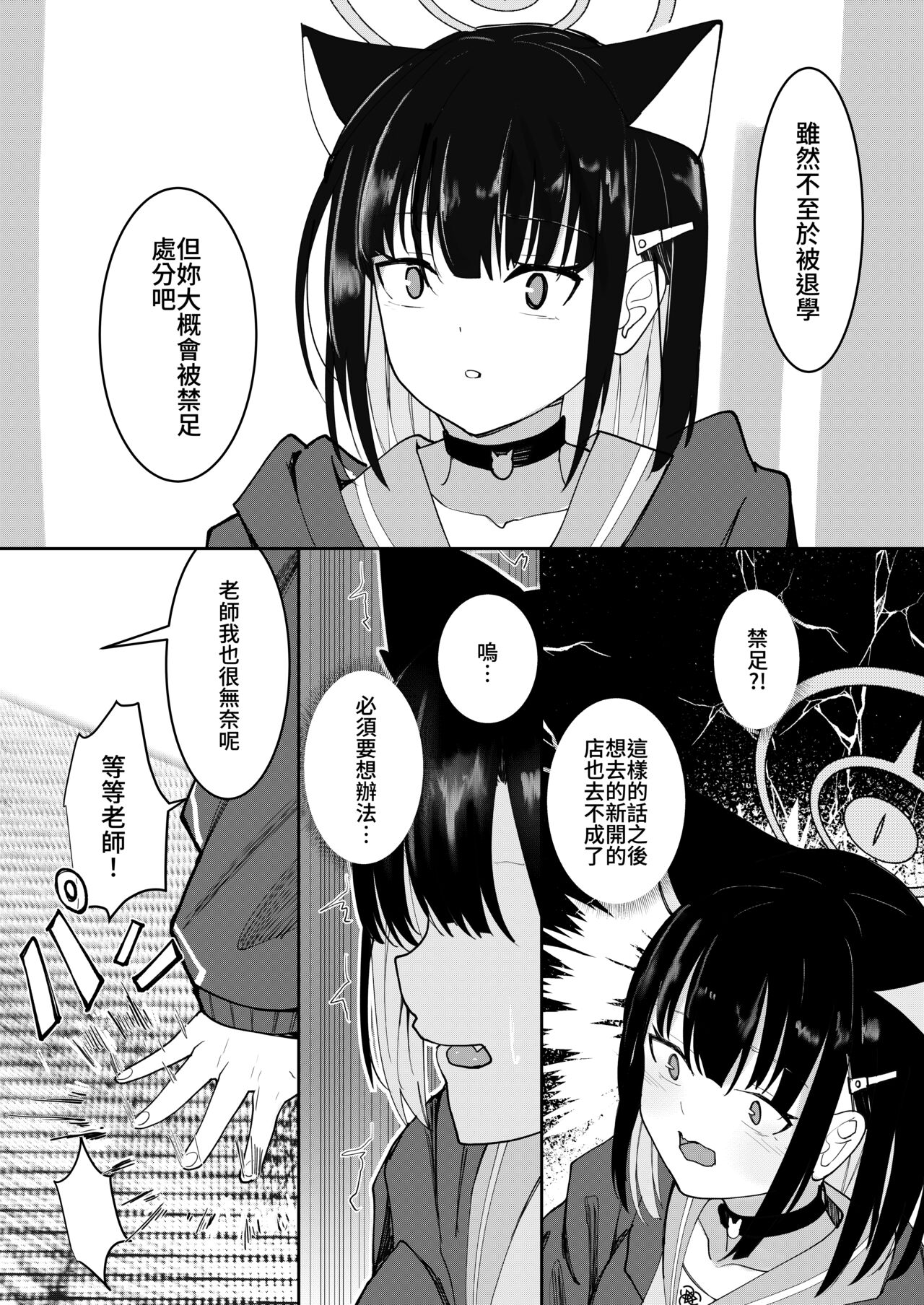 试读预览 3