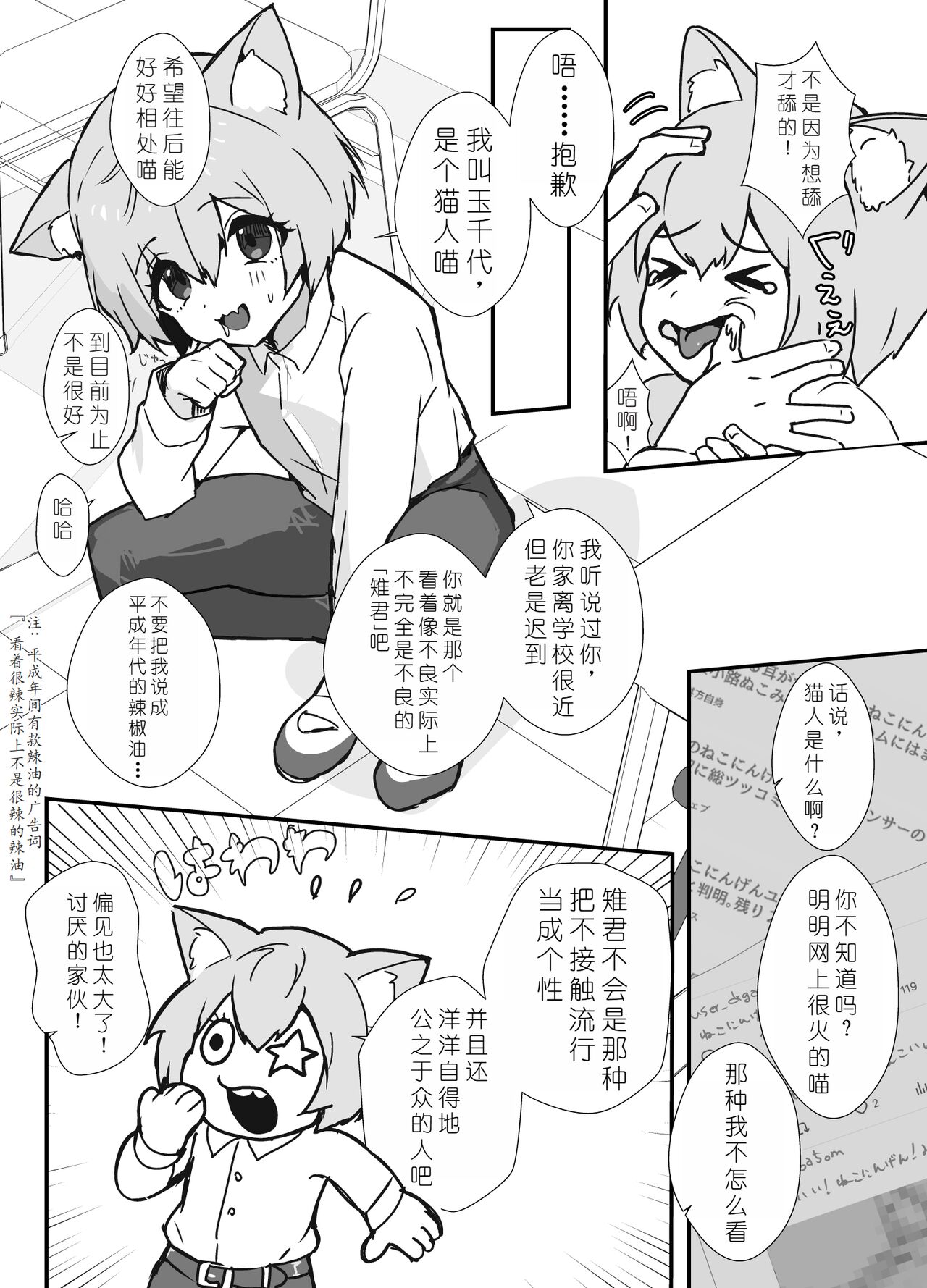 Preview 3
