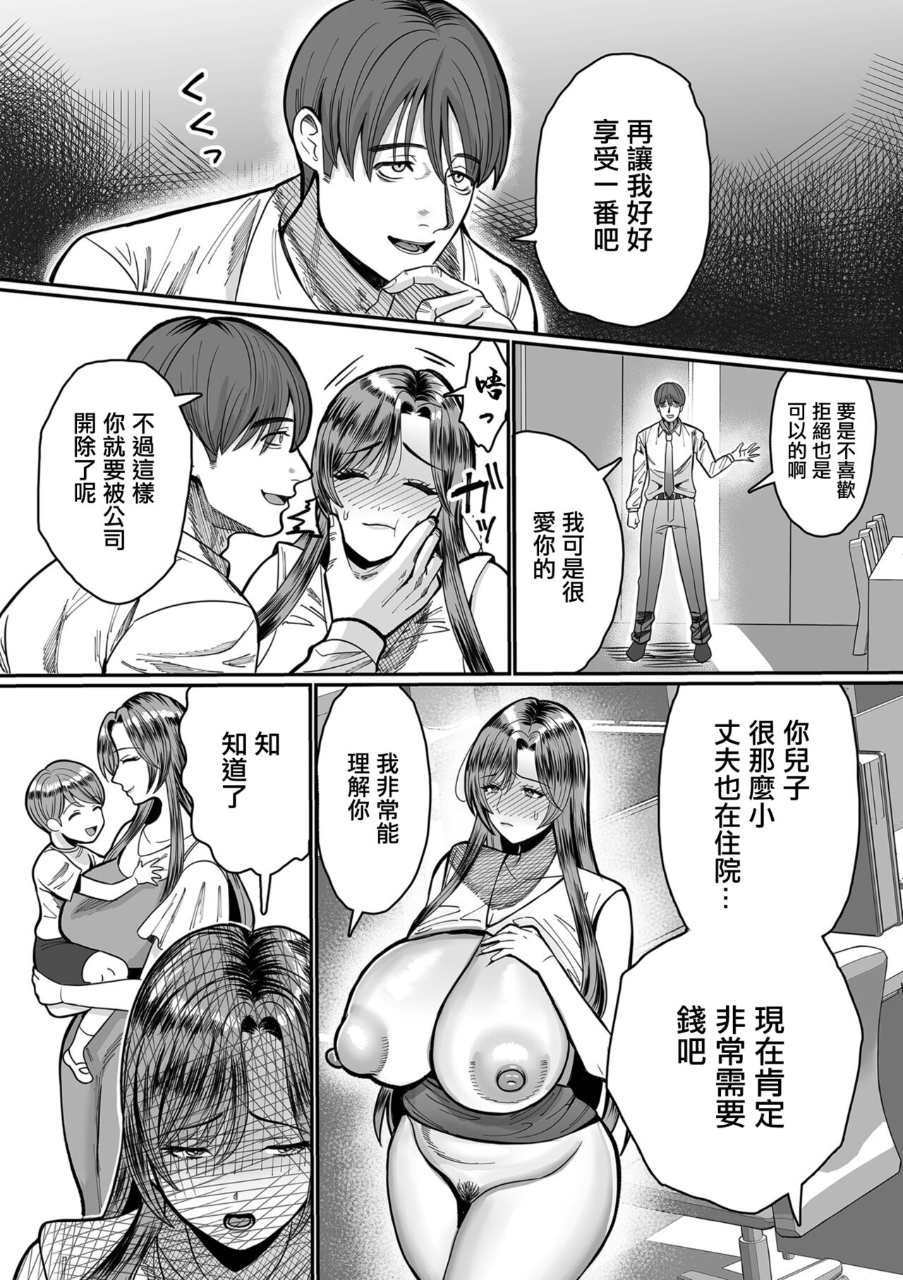Preview 2