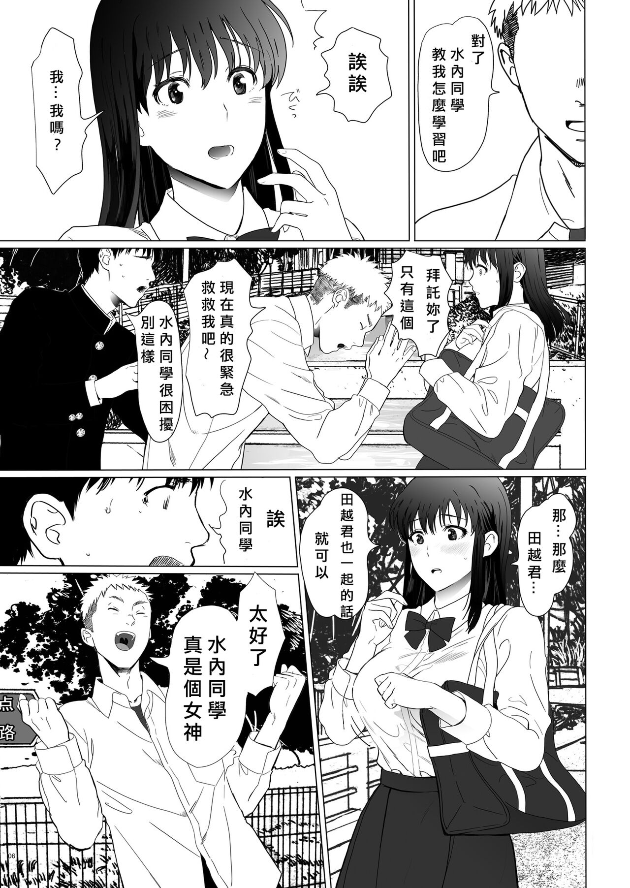 試讀預覽 6