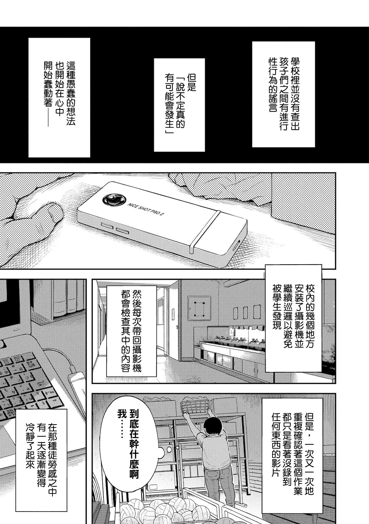试读预览 6