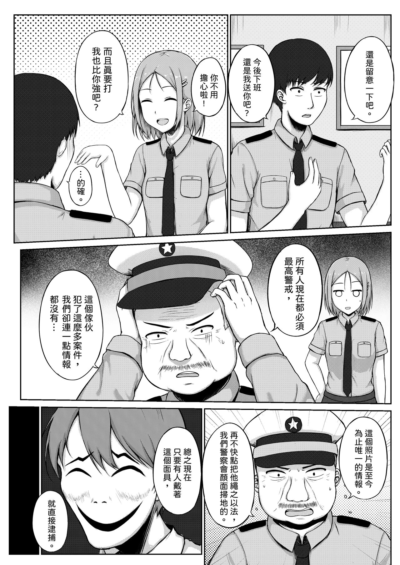 試讀預覽 4