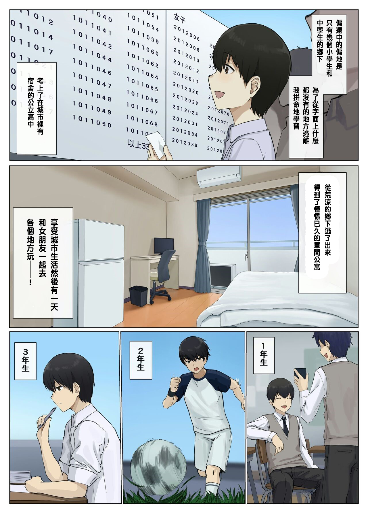 試讀預覽 4