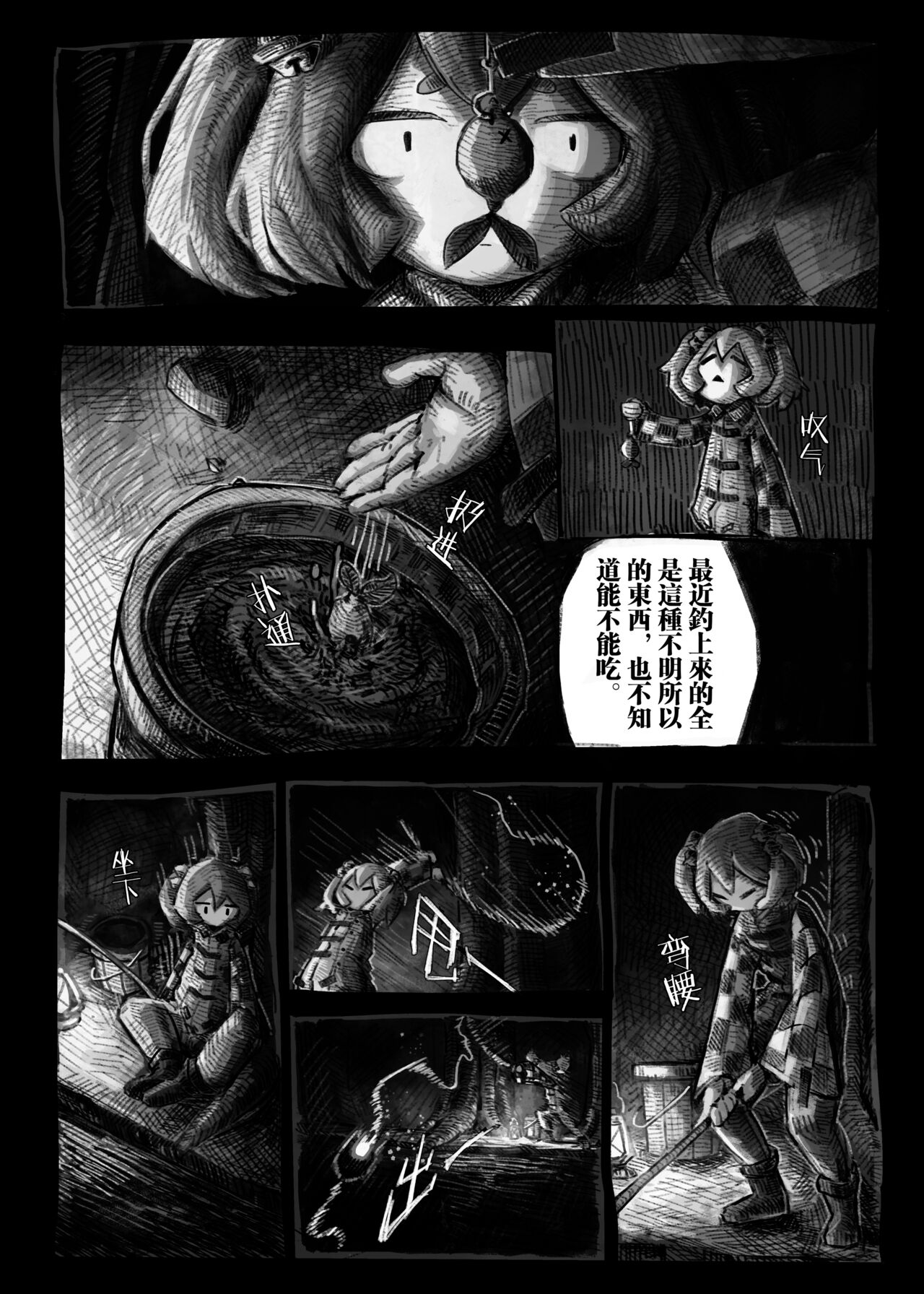 試讀預覽 2