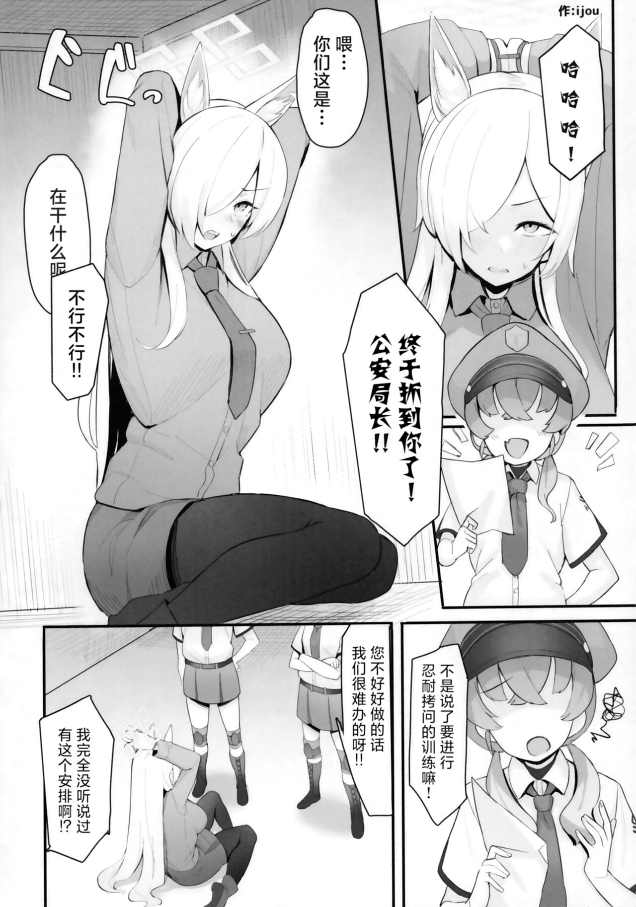 試讀預覽 3