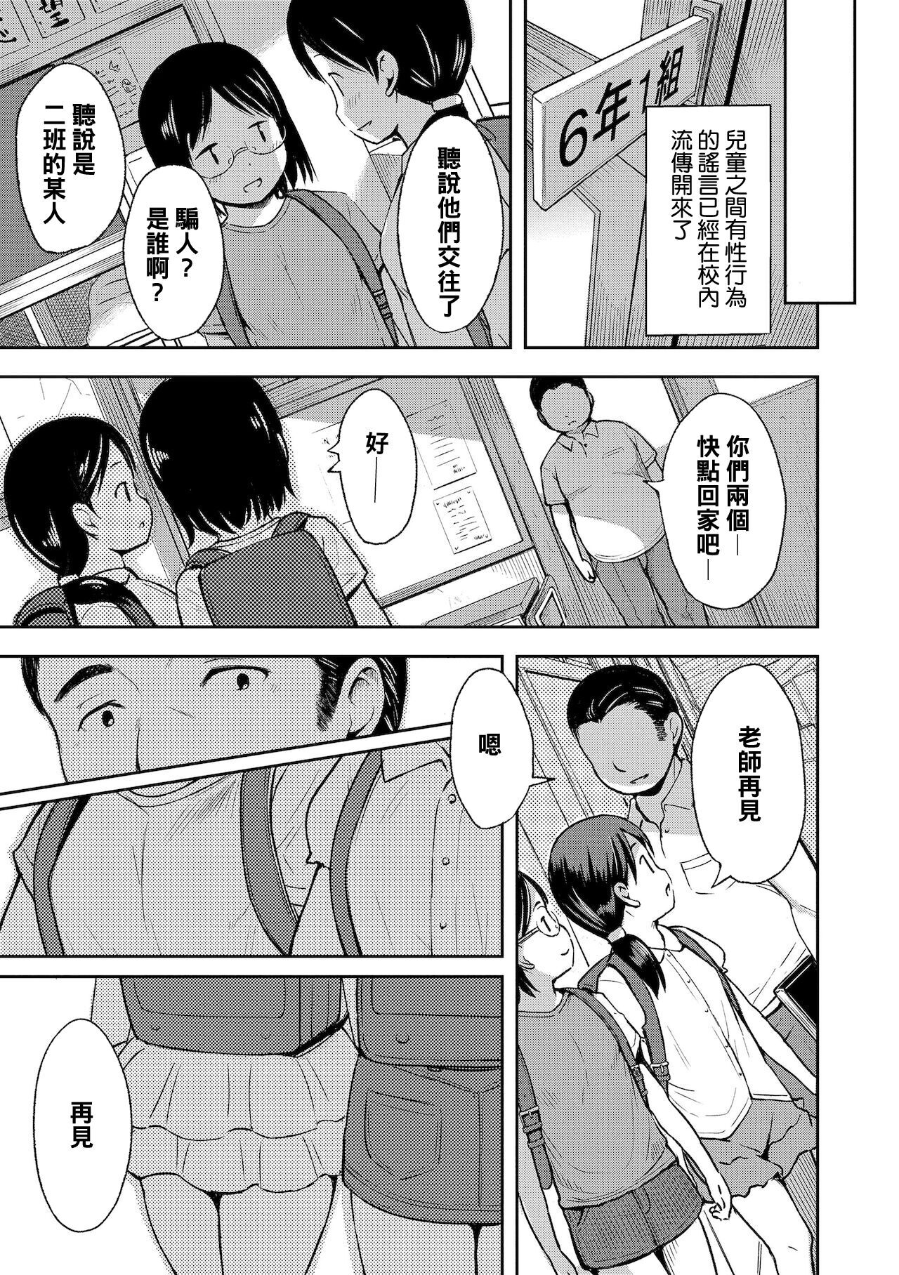 試讀預覽 4