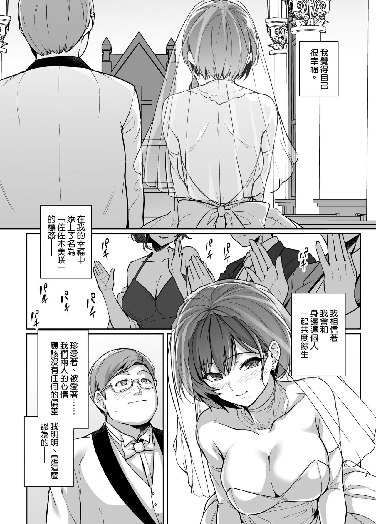 試讀預覽 3
