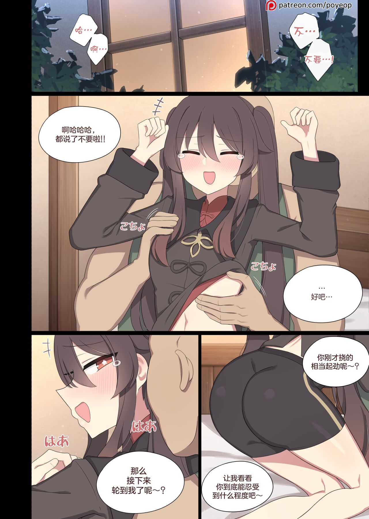 Preview 1