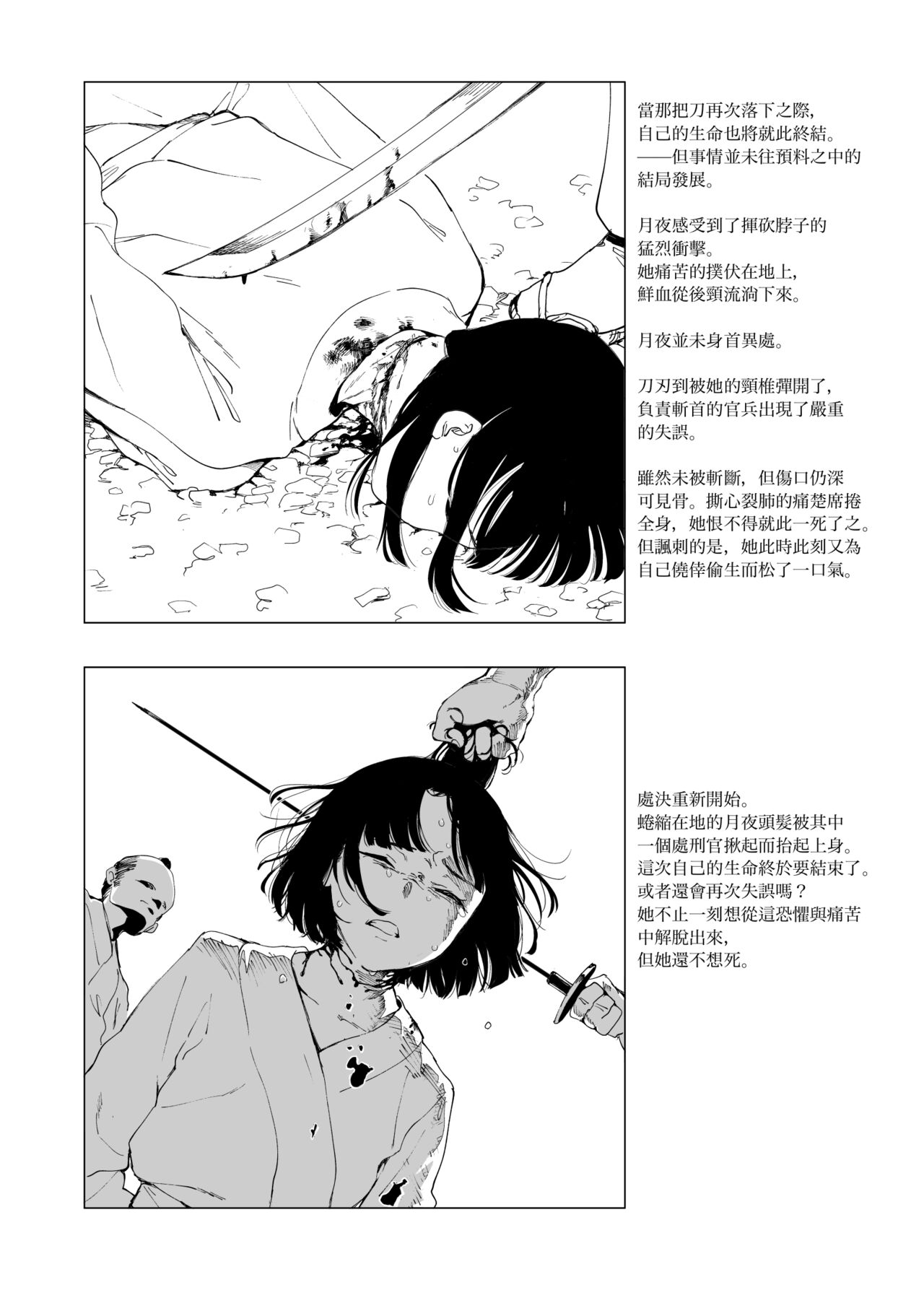 試讀預覽 2