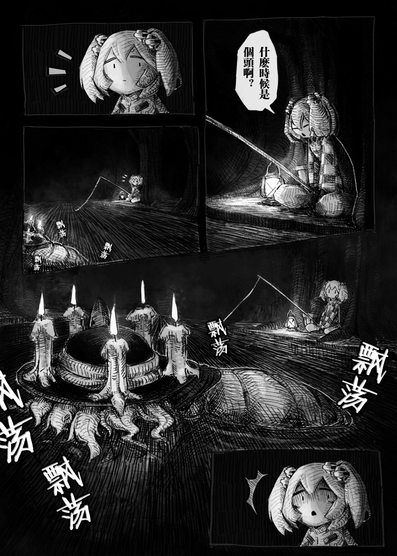 试读预览 3