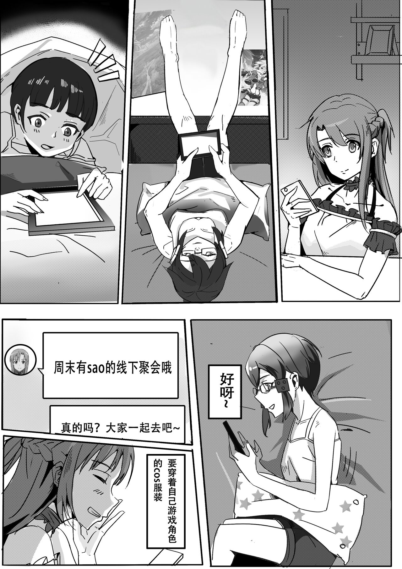 試讀預覽 6