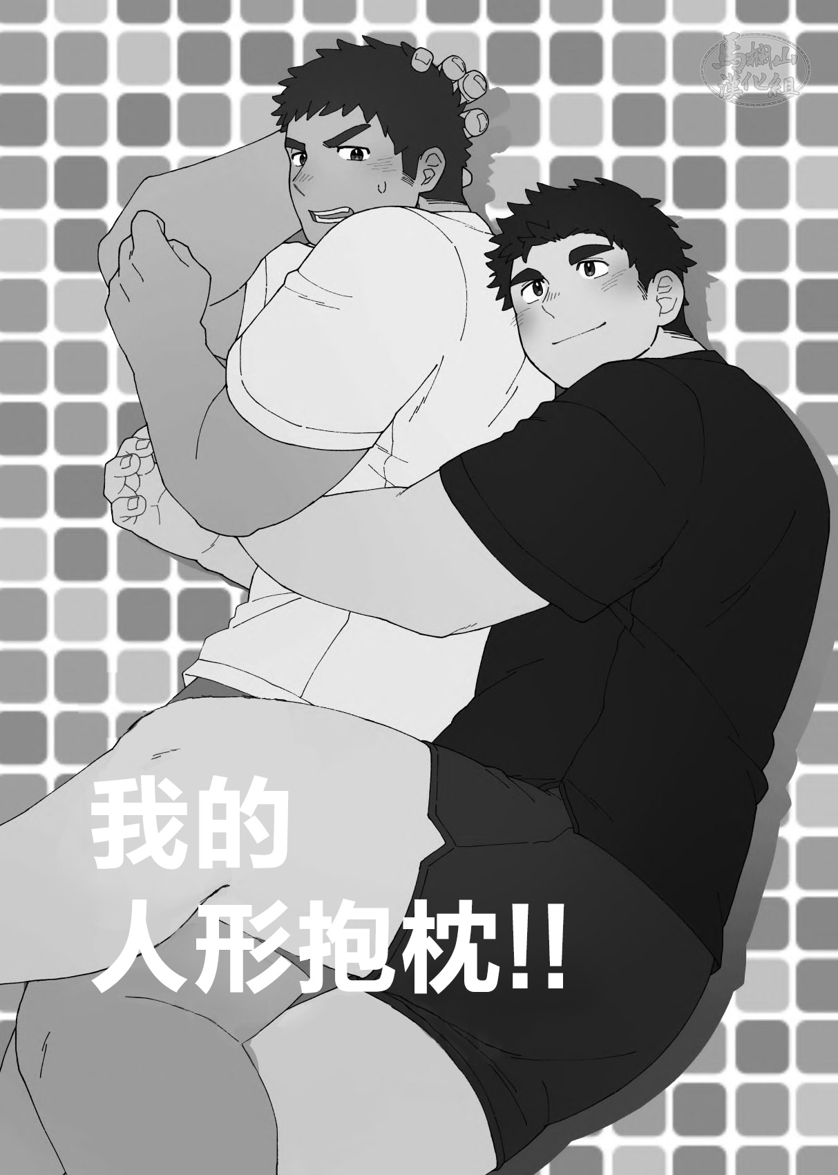試讀預覽 2