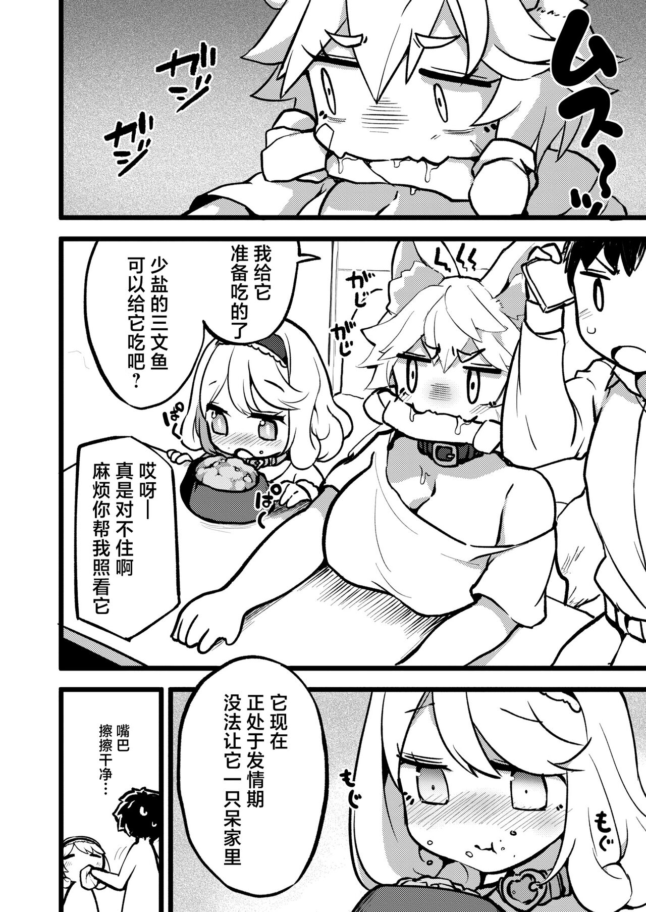 試讀預覽 4