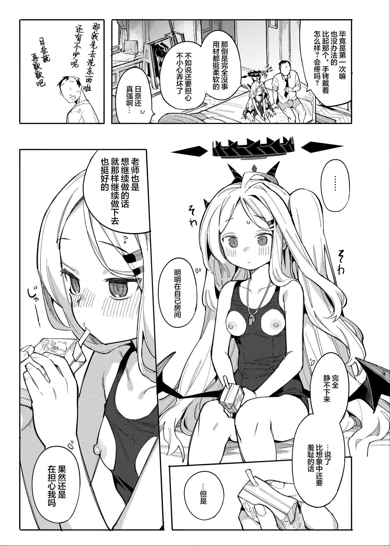 試讀預覽 6